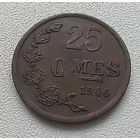 Люксембург 25 сантимов, 1946 1-11-63