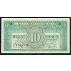 Чехословакия 10 крон 1945 год.