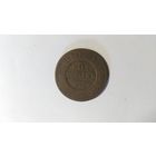 5 копеек 1879