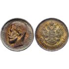 50 копеек 1913 ВС AUNC