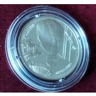 Серебро 0.500! Россия 2 рубля, 1995 100 лет со дня рождения Сергея Александровича Есенина