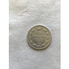 15 копеек 1904