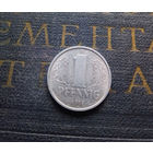 1 пфенниг 1979 (A) Германия ГДР #10