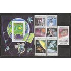 ФФ2 Монголия 1988 Космос