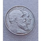 Все лоты с 1р.Редкая 2 Марки 1906г