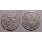 15 копеек 1907