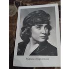 Актриса Руфина Нифонтова 64г