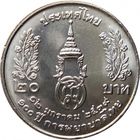 Таиланд 20 бат, 2539 (1996) 100 лет сестринской и акушерской школе имени Сирирадж UNC