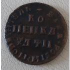 1 копейка 1708 года. МД. Распродажа