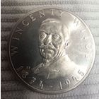 Польша, 100 злотых 1984 год, " 110 лет со дня рождения Винценты Витоса "