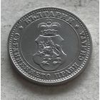 Болгария 10 стотинок 1913 - отличная! (2)