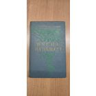 Усевалад Краўчанка. Вясна на Палессі : аповесці, апавяданні, аднаактовыя п'есы