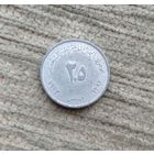 Werty71 Йемен Демократический 2,5 филс филса 1973 Цветок Аравия Редкая НДРЙ НДРИ