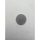 5 копеек 1898 года