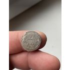 Гривенник 1787