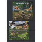 Центрально-Африканская Республика 2015** Бабочки