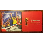 Подставка под пиво Черниговское /Украина/ No 4