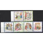 Украина 2008. Национальные костюмы праздники 6 марок (503)