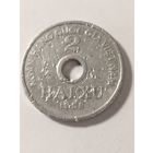 Вьетнам 2 сюй 1958