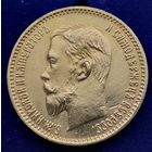 Монета 5 рублей 1904 год. Российская империя.
