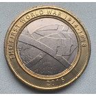 Великобритания 2 фунта, 2016 Первая Мировая война - Армия Великобритании  7-3-13