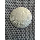 6 грошей 1665 года, АТ.