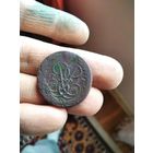 Копейка 1757 года