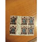 1922 Советская Россия РСФСР 6-тиблок с типографской надпечаткой несколько разновидностей и  редкое гашение Шлиссельбургский пороховой завод герб (2-7)