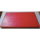 Музыкальная азбука. СССР. Все лоты с 1 рубля!