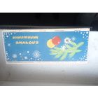 Ёлочные игрушки