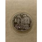 10 рублей 1979 года Олимпиада - 1980. "Волейбол". Серебро 0,900
