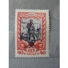 Продажа коллекции с 1 рубля! Чистые почтовые марки СССР 1958г.