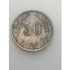 Финляндия 50 пенни 1940 года .