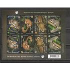 ФФ1 Беларусь 2021 Грызуны