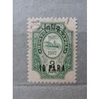 Продажа коллекции с 1 рубля! Русская почта в Леванте