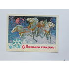 Кецба с  новым годом 1977  10х15  см