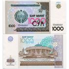 Узбекистан. 1000 сум (образца 2001 года, P82, UNC) [серия KQ]