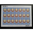 Беларусь 2016 Стандарт 1 руб**лист