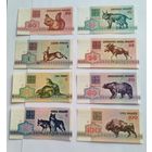 0,5 1 3 5 10 25 50 100 рублей 1992 AU UNC