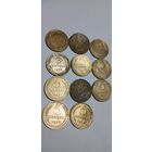 Монеты дореформенные.5 копеек