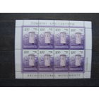 Продажа коллекции с 1 рубля! Чистые почтовые марки РБ в листах.