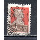 Стандартный выпуск СССР "Золотой стандарт" 1924/25 годы 1 марка без вз