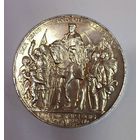 Яркое серебро! 3 марки 1913 толпа Пруссия штемпельный блеск