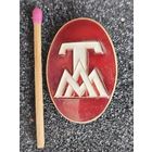 Знак. ЛенМебельТорг. ЛМД