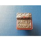 Знак мастер спорта СССР, серебро