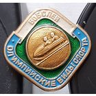 Бобслей. Олимпийские виды спорта. Ф-32