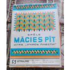 Детская настольная игра "Учись плести".