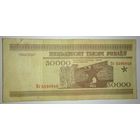 50000 рублей 1995 года, серия Кн