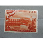 Продажа коллекции с 1 рубля! Почтовые марки СССР.