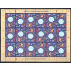 2001 Беларусь 419 Год диалога между цивилизациями (Лист) **